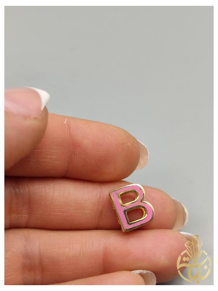 اویز حرف B